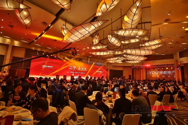 2018bb贝博艾弗森官方网站地产筑梦，，，，，，再启程！bb贝博艾弗森官方网站迎新年会盛猛进行