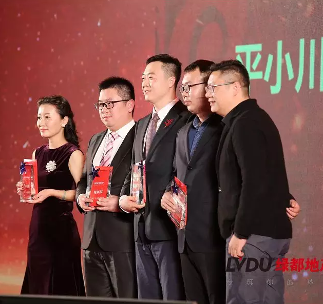 2018bb贝博艾弗森官方网站地产筑梦，，，，，，再启程！bb贝博艾弗森官方网站迎新年会盛猛进行