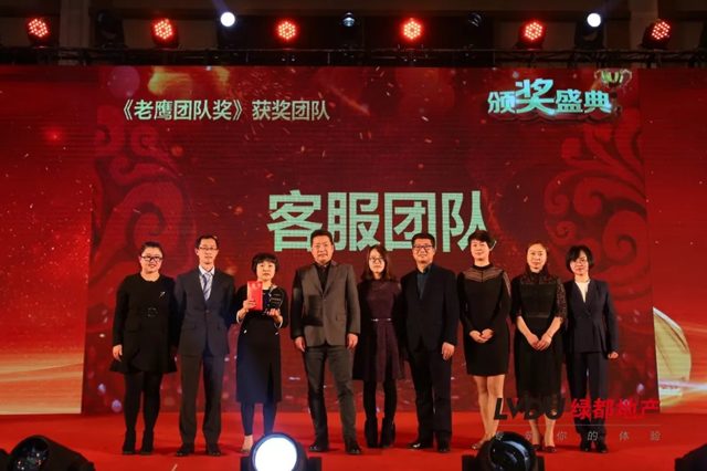 2018bb贝博艾弗森官方网站地产筑梦，，，，，，再启程！bb贝博艾弗森官方网站迎新年会盛猛进行