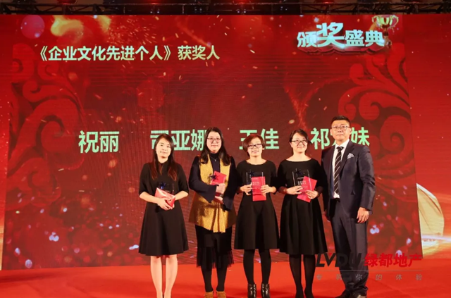 2018bb贝博艾弗森官方网站地产筑梦，，，，，，再启程！bb贝博艾弗森官方网站迎新年会盛猛进行