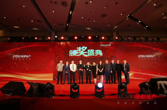 2018bb贝博艾弗森官方网站地产筑梦，，，，，，再启程！bb贝博艾弗森官方网站迎新年会盛猛进行