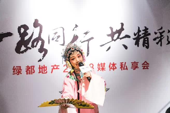 一路同业共杰出——bb贝博艾弗森官方网站地产荆门事业部媒体答谢私享会圆满闭幕