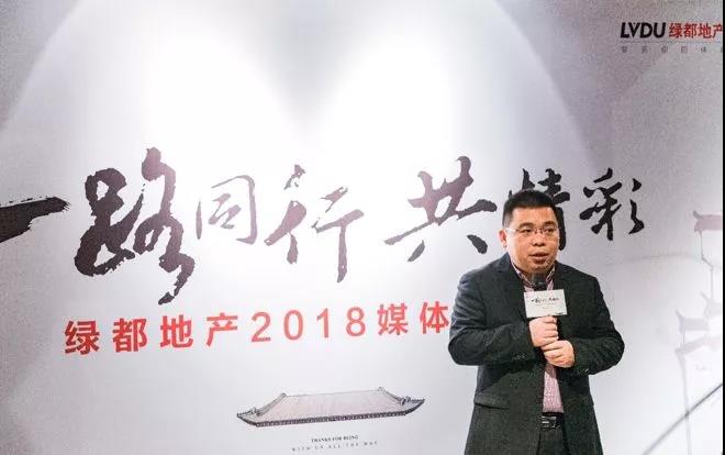 一路同业共杰出——bb贝博艾弗森官方网站地产荆门事业部媒体答谢私享会圆满闭幕
