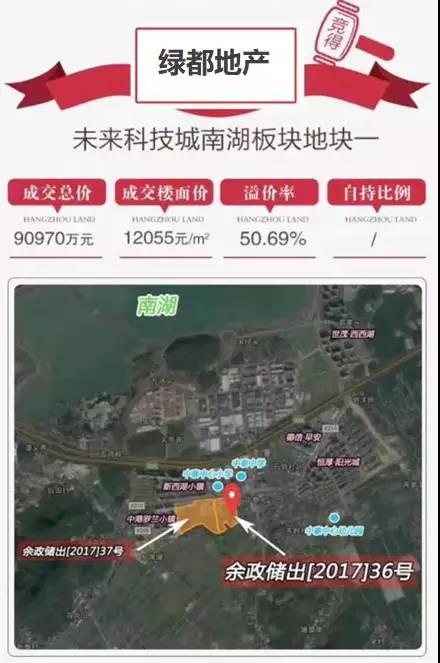 再开新篇，，，，，，，，bb贝博艾弗森官方网站斩获杭城第五子