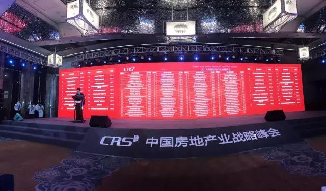 跨界融合：bb贝博艾弗森官方网站地产荣膺“中国贸易地产企业创新性TOP10”
