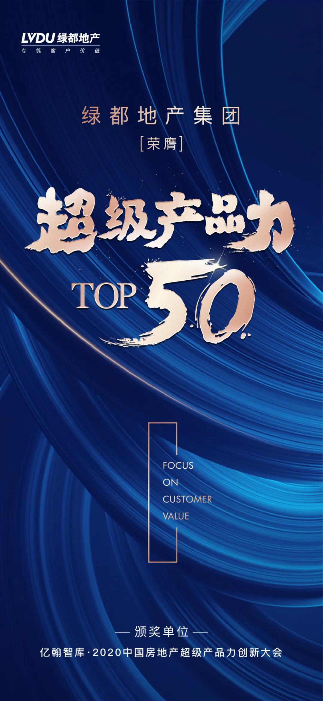 实力加持 bb贝博艾弗森官方网站再登超等产品力Top榜