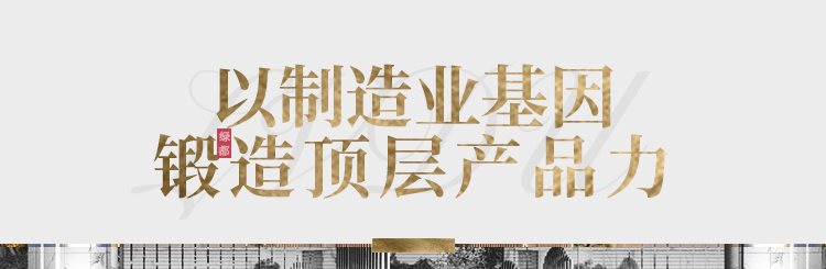 实力加持 bb贝博艾弗森官方网站再登超等产品力Top榜