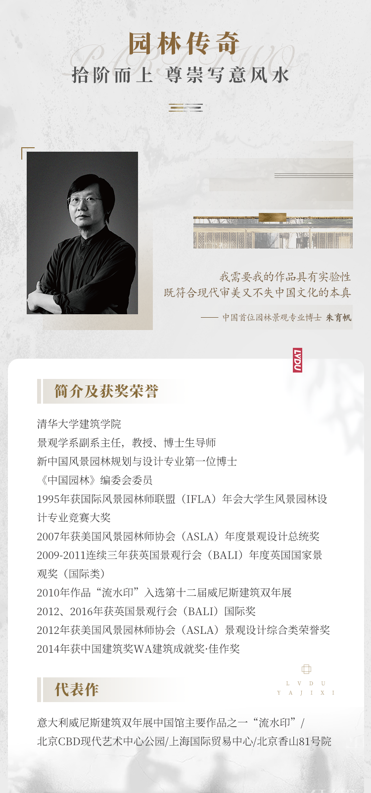 实力加持 bb贝博艾弗森官方网站再登超等产品力Top榜