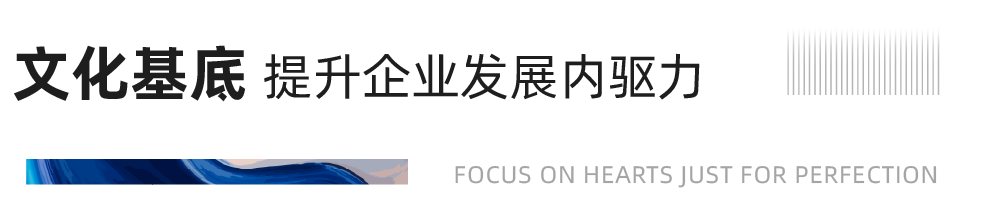 沉磅！bb贝博艾弗森官方网站地产蝉联“2020中国房地产最佳雇主企业”