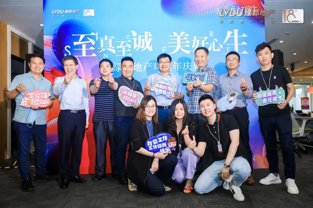 沉磅！bb贝博艾弗森官方网站地产蝉联“2020中国房地产最佳雇主企业”