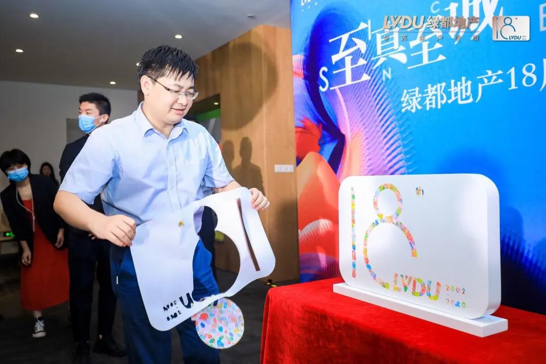 沉磅！bb贝博艾弗森官方网站地产蝉联“2020中国房地产最佳雇主企业”