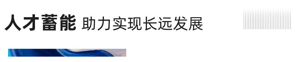 沉磅！bb贝博艾弗森官方网站地产蝉联“2020中国房地产最佳雇主企业”
