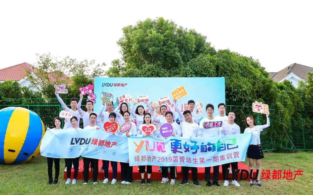 沉磅！bb贝博艾弗森官方网站地产蝉联“2020中国房地产最佳雇主企业”