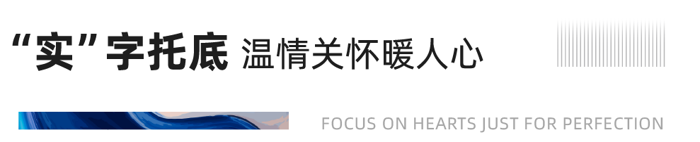 沉磅！bb贝博艾弗森官方网站地产蝉联“2020中国房地产最佳雇主企业”