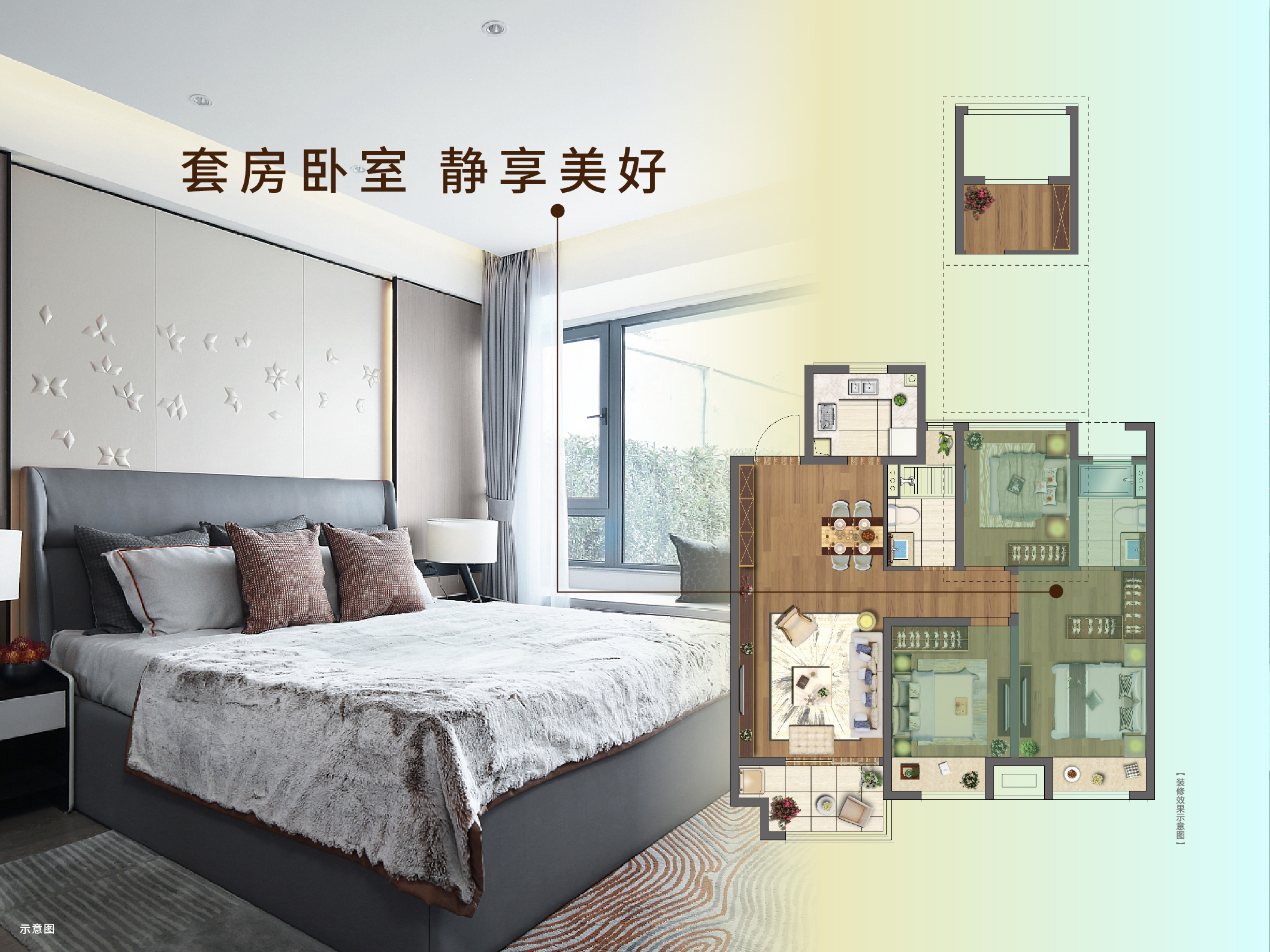 bb贝博艾弗森官方网站·虞城源筑|全城热论，，，，，，，，这个“明星户型”你肯定要知路