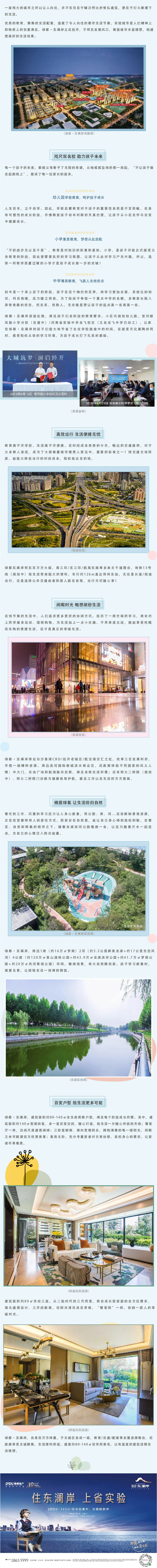 在这里，，，，，，遇见大城之上的美好生涯