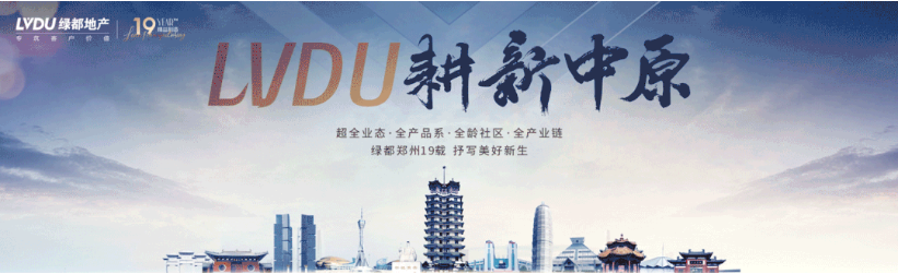 定了！“神兽”线上开学，，，，，，，，家里有学生的必看！