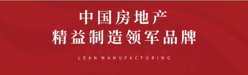8#楼王加推在即 | 经开顶流热盘，，，，，，，，这一次千万别错过！