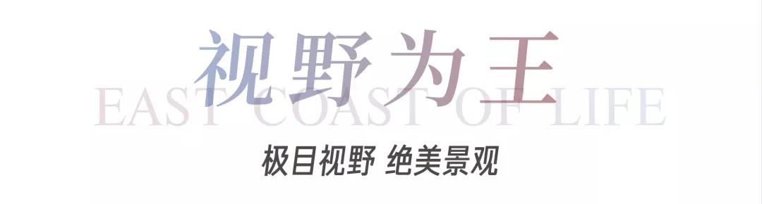 8#楼王加推在即 | 经开顶流热盘，，，，，，，，这一次千万别错过！