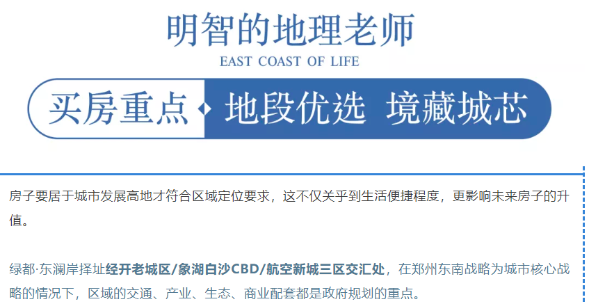 开学季礼遇老师节，，，，，，解锁红盘优等生的自我修养！