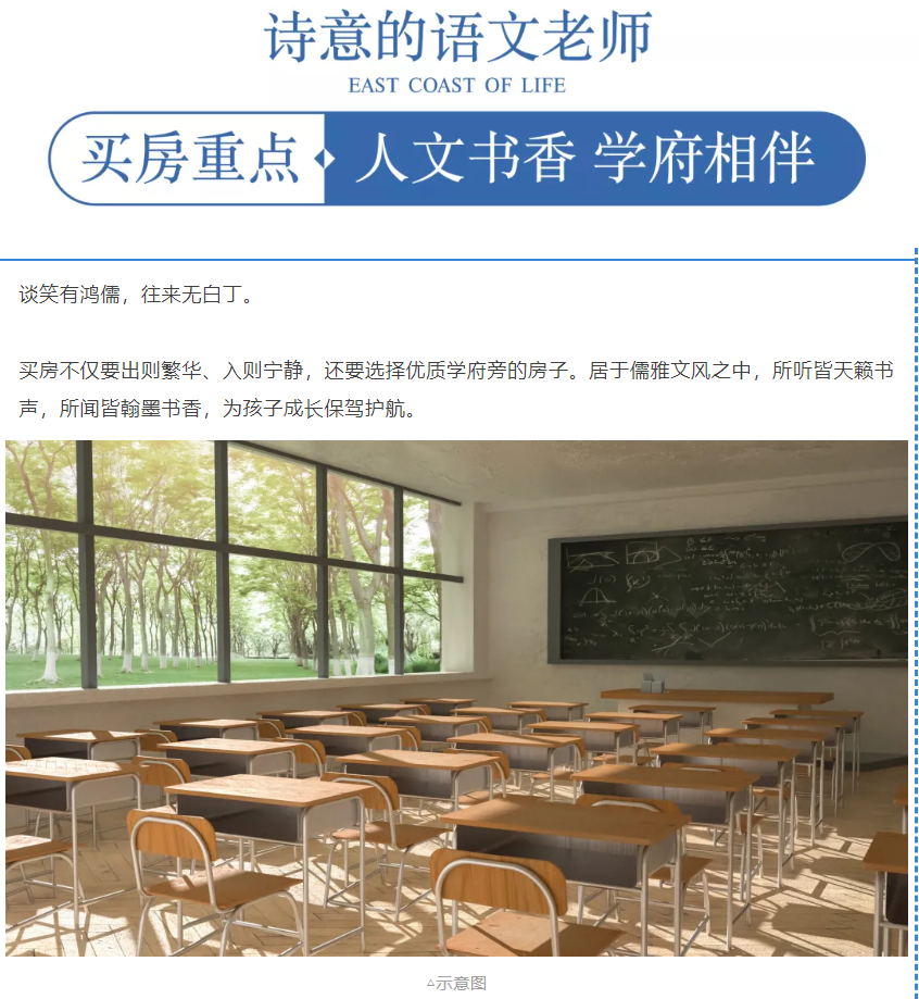 开学季礼遇老师节，，，，，，解锁红盘优等生的自我修养！
