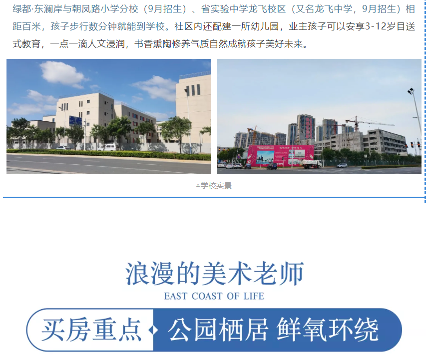 开学季礼遇老师节，，，，，，解锁红盘优等生的自我修养！