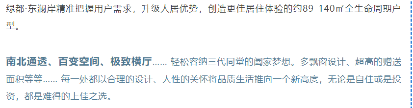 开学季礼遇老师节，，，，，，解锁红盘优等生的自我修养！