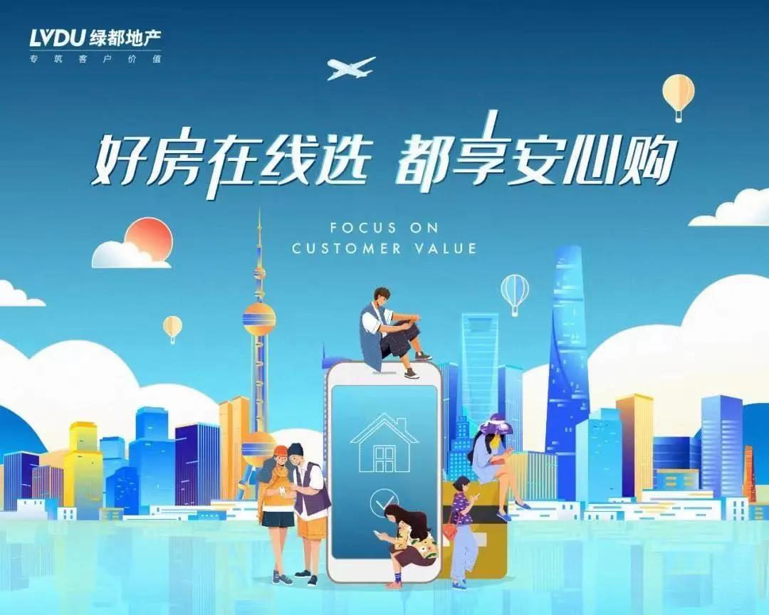 开学季礼遇老师节，，，，，，解锁红盘优等生的自我修养！
