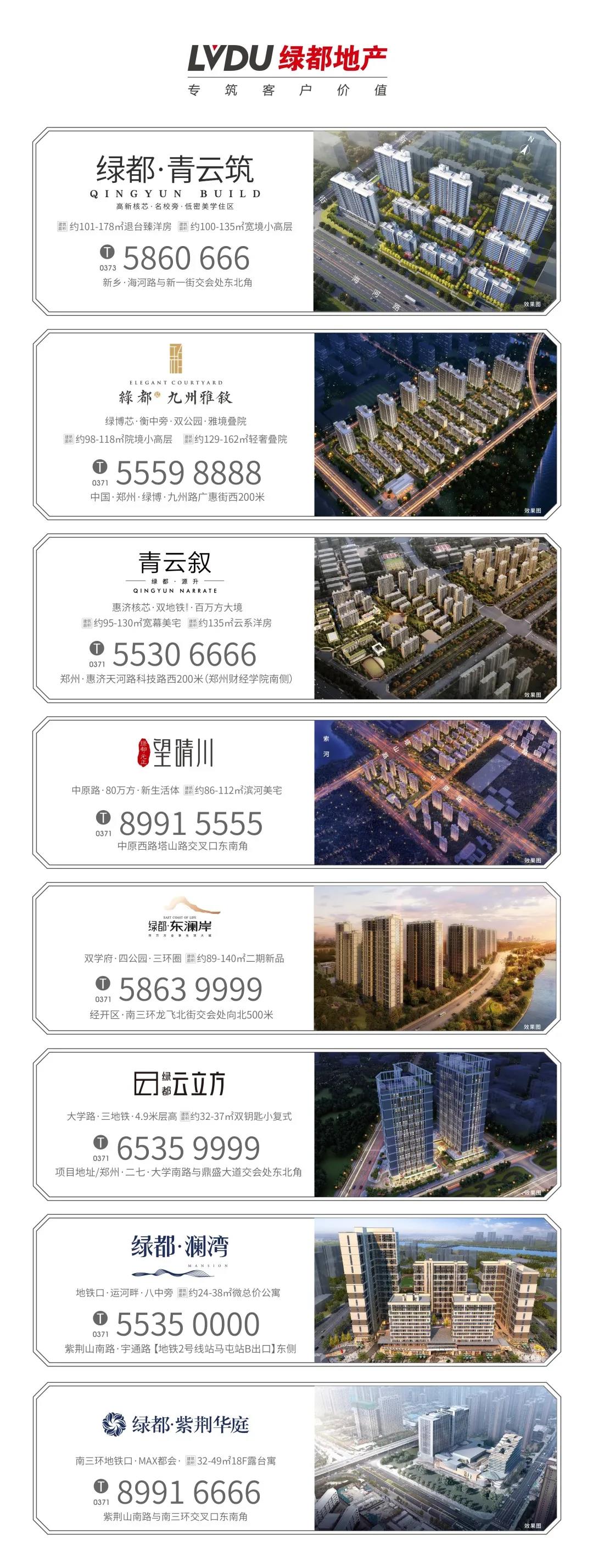 开学季礼遇老师节，，，，，，解锁红盘优等生的自我修养！