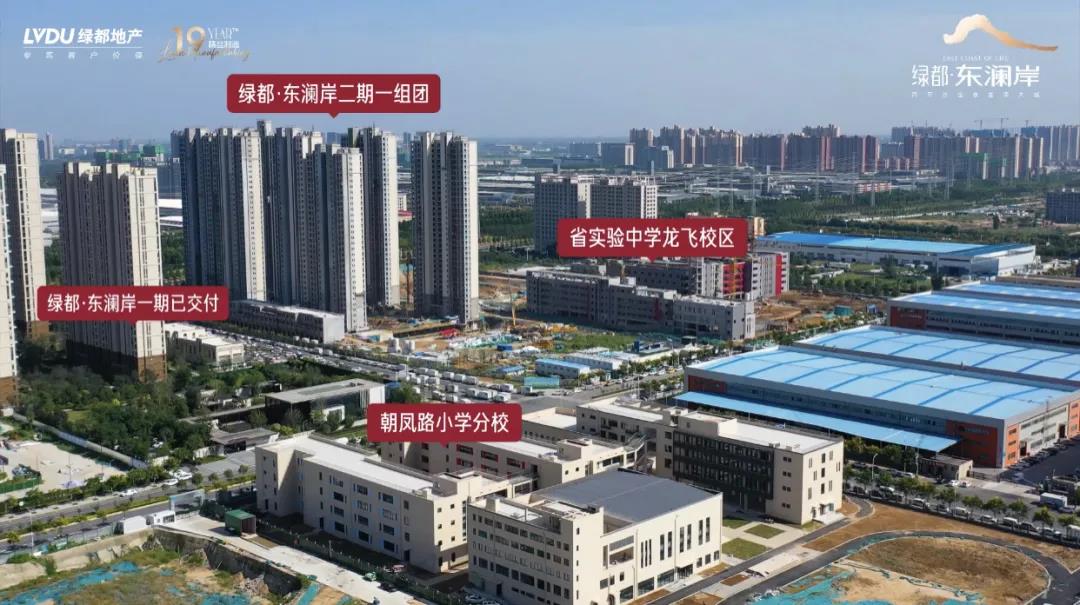 人气爆棚！热销从未止步，，，，，，，，经开神盘黄金周爆红出圈！
