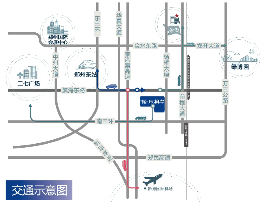 霸屏！双名校+硬核配套，，，，，经开热盘8#新品应市加推！