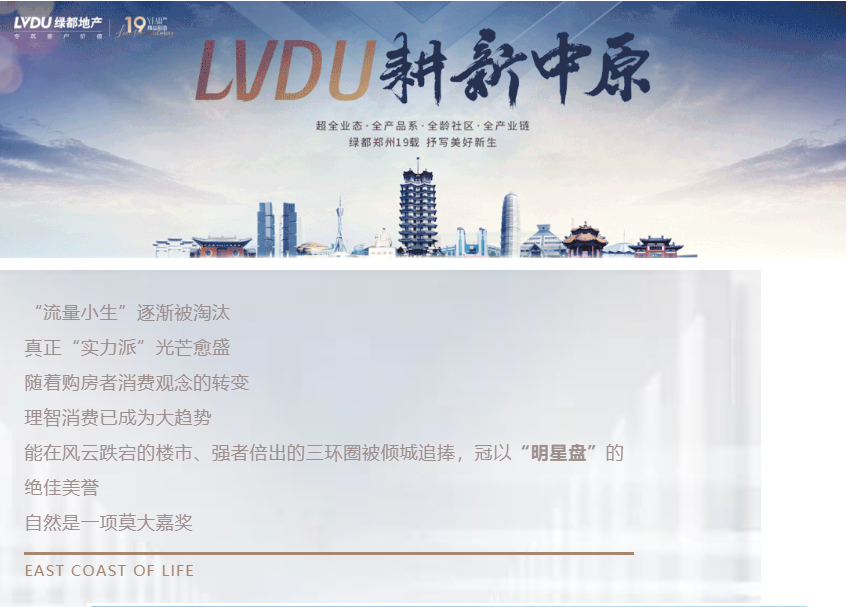钜惠即止，，，，，，，捡漏经开超人气明星热盘！