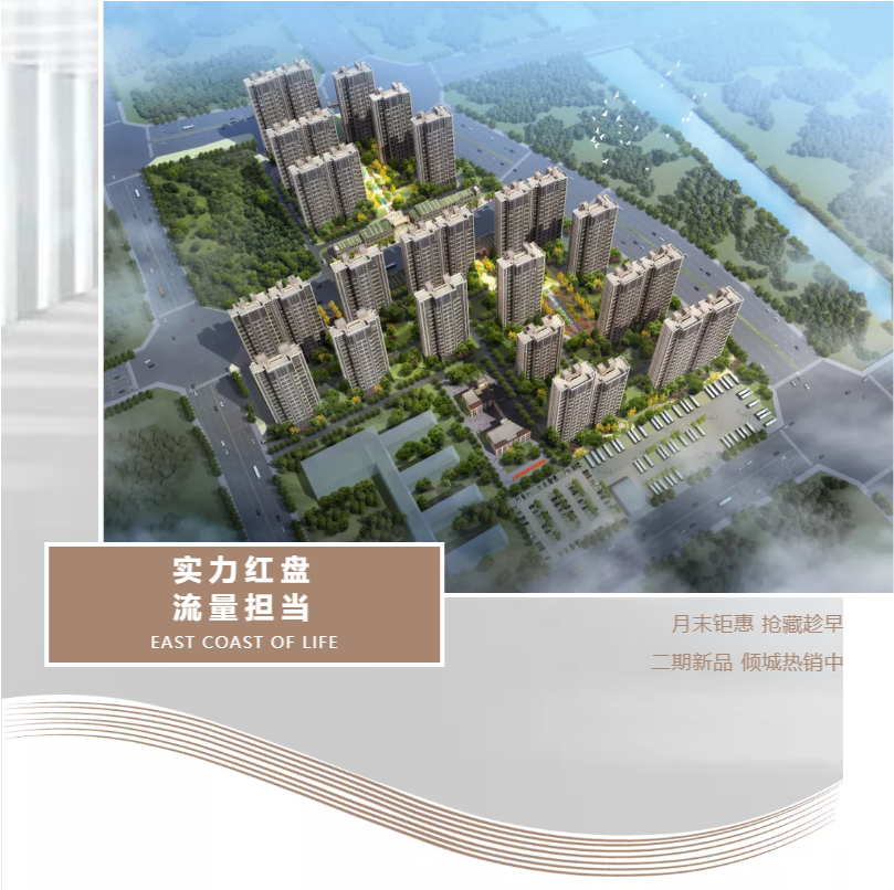钜惠即止，，，，，，，捡漏经开超人气明星热盘！