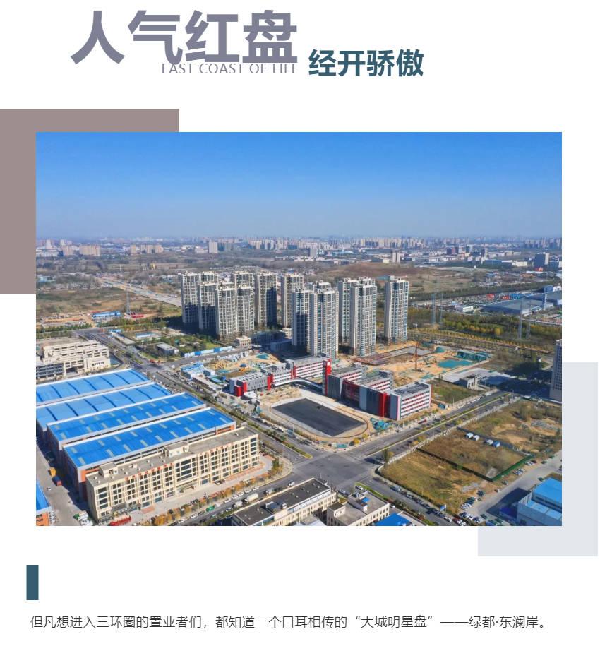 钜惠即止，，，，，，，捡漏经开超人气明星热盘！