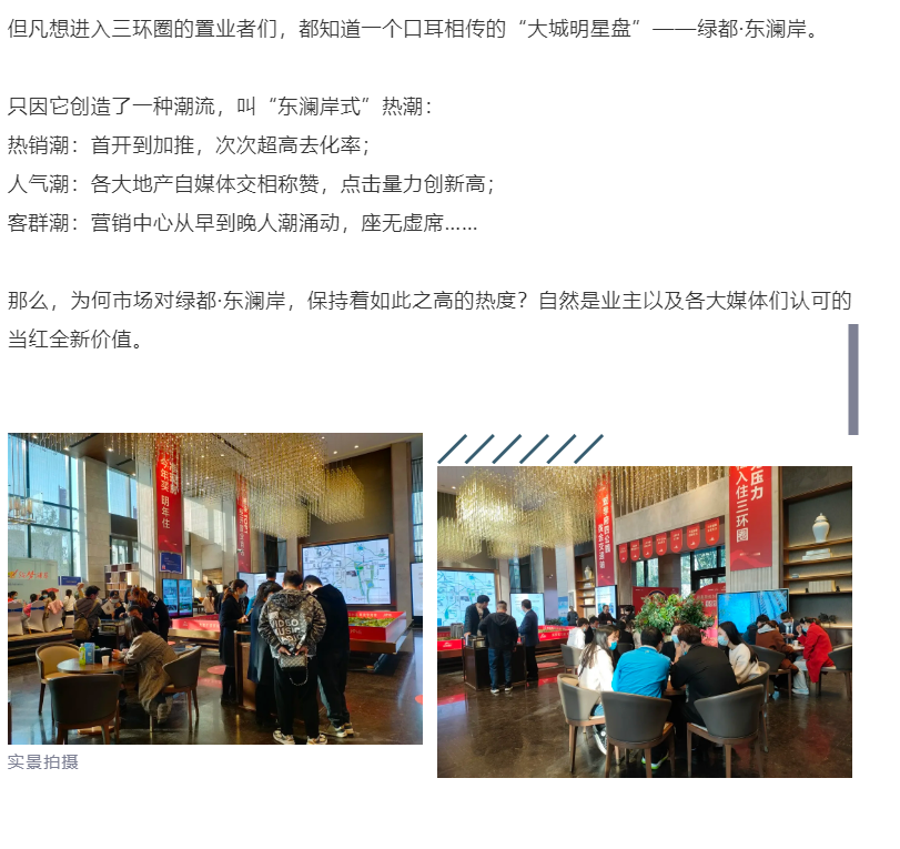 钜惠即止，，，，，，，捡漏经开超人气明星热盘！