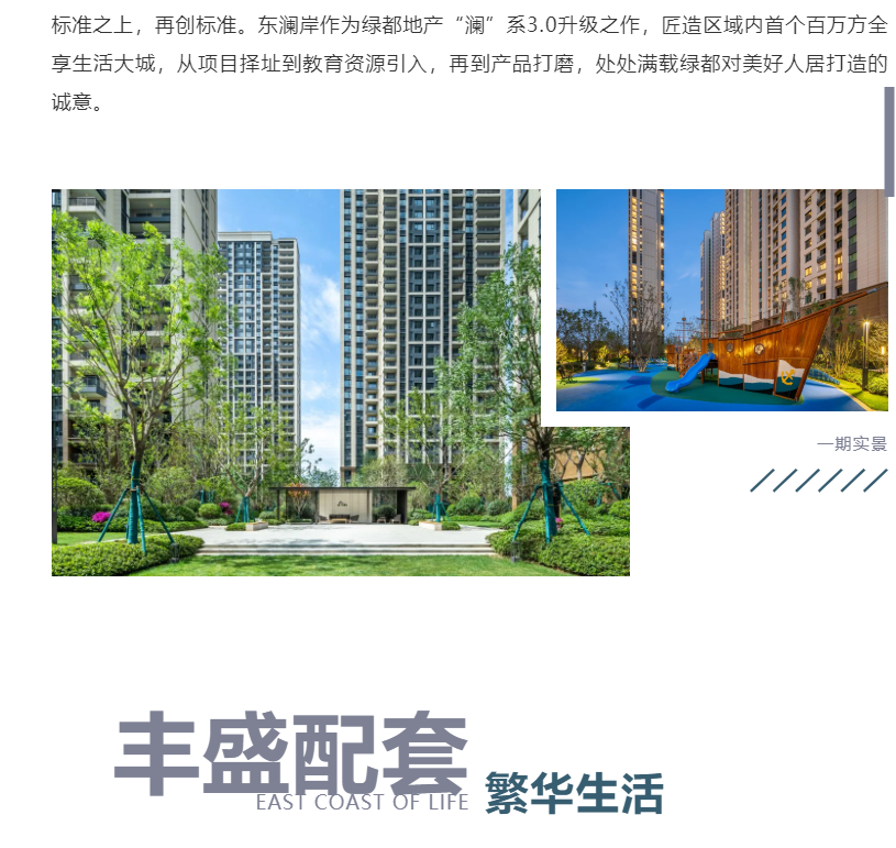 钜惠即止，，，，，，，捡漏经开超人气明星热盘！