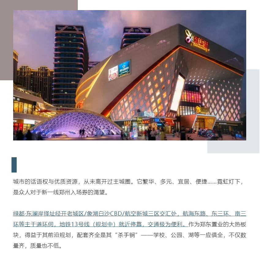 钜惠即止，，，，，，，捡漏经开超人气明星热盘！