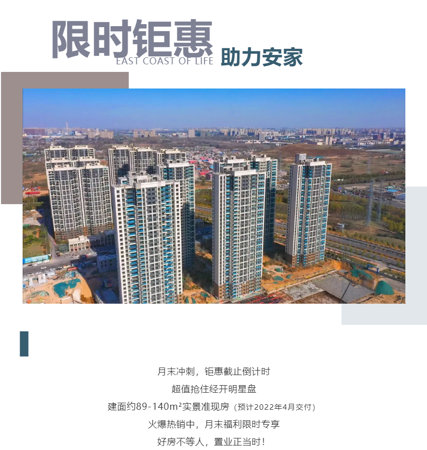 钜惠即止，，，，，，，捡漏经开超人气明星热盘！