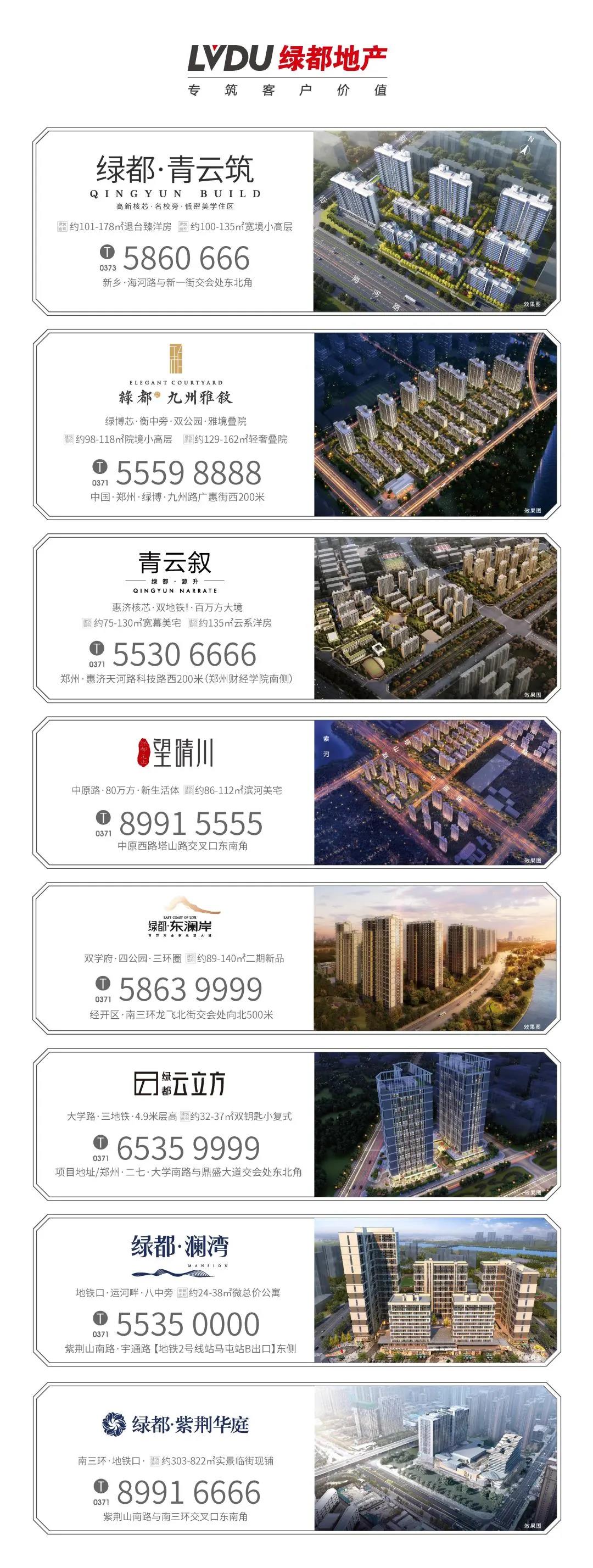 钜惠即止，，，，，，，捡漏经开超人气明星热盘！