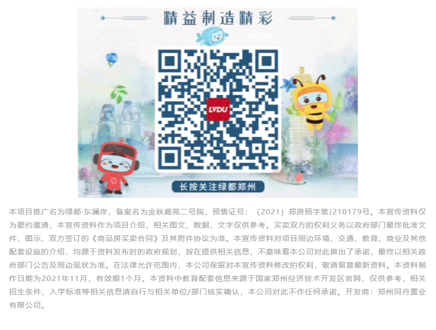 钜惠即止，，，，，，，捡漏经开超人气明星热盘！