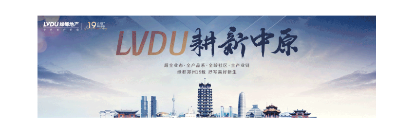 年终薅好房，，，，，，，这个明星红盘把“出圈”进行到底！