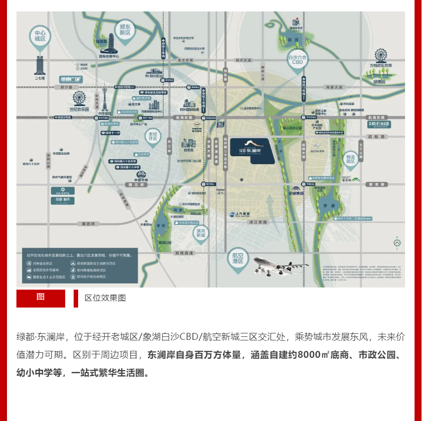 年终薅好房，，，，，，，这个明星红盘把“出圈”进行到底！