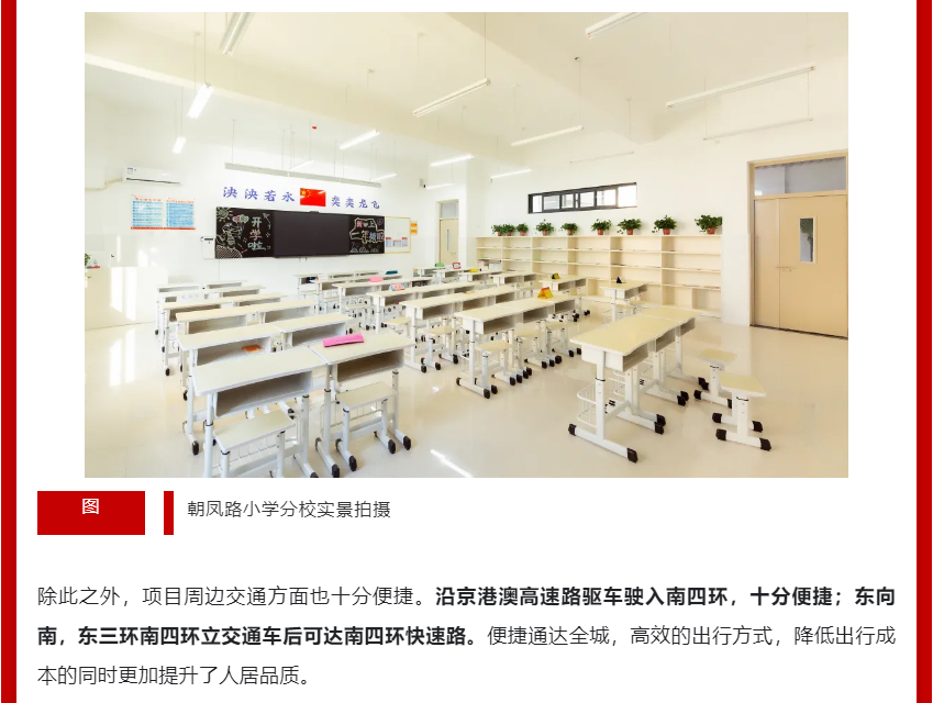 年终薅好房，，，，，，，这个明星红盘把“出圈”进行到底！