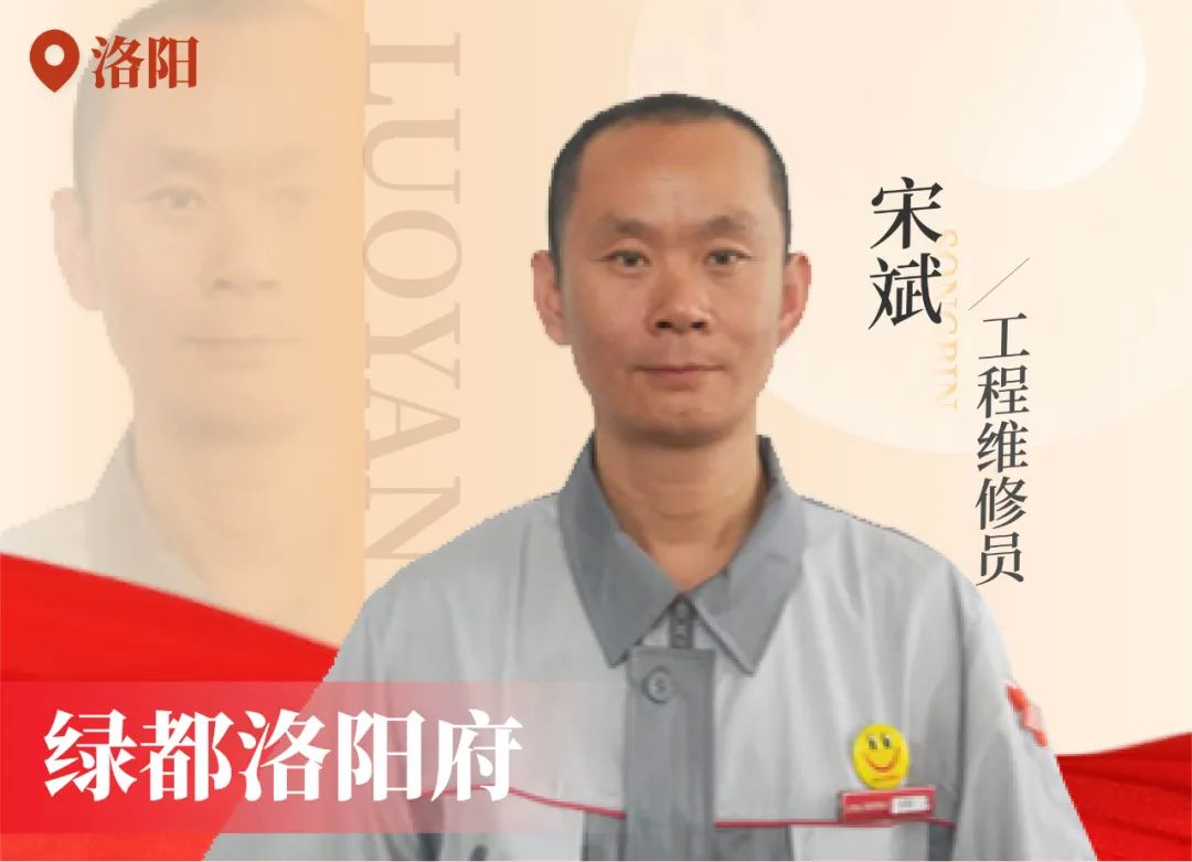金色力量丨传承，，，，，bb贝博艾弗森官方网站在行动