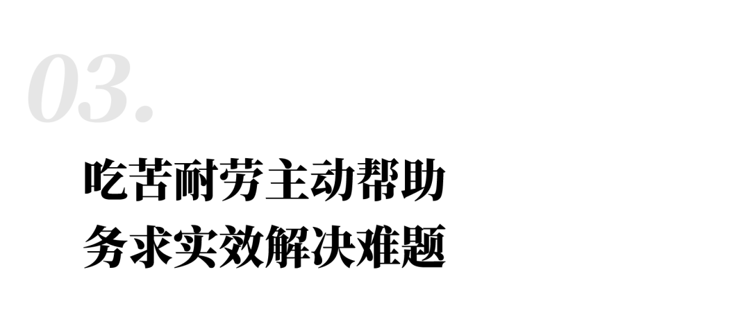金色力量丨传承，，，，，bb贝博艾弗森官方网站在行动