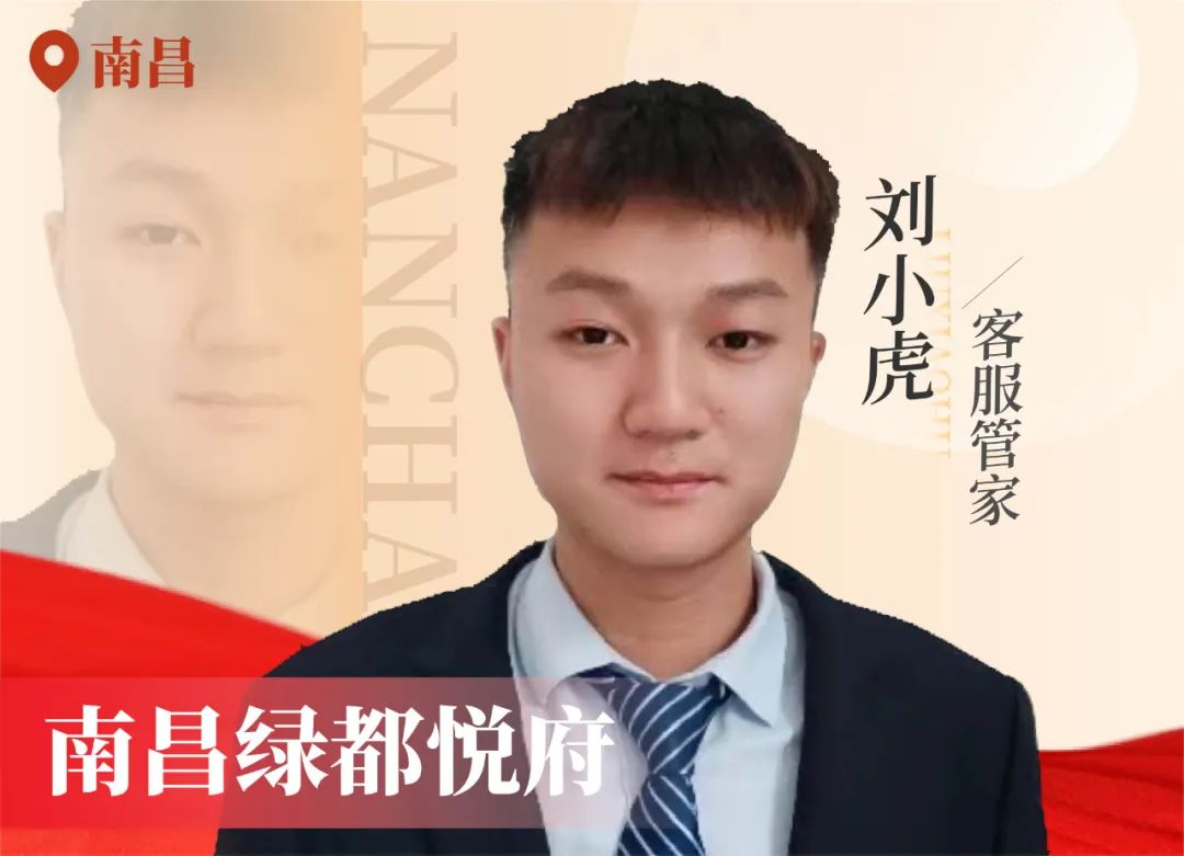 金色力量丨传承，，，，，bb贝博艾弗森官方网站在行动