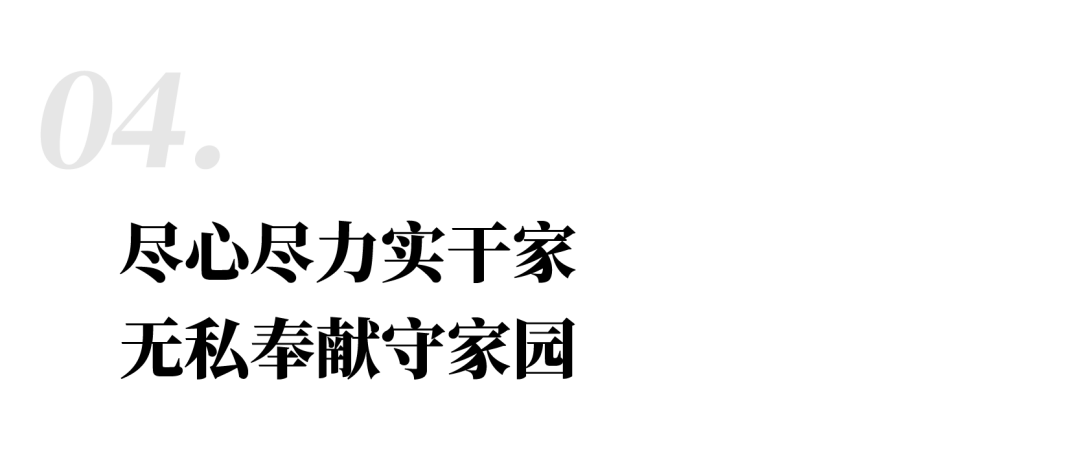 金色力量丨传承，，，，，bb贝博艾弗森官方网站在行动
